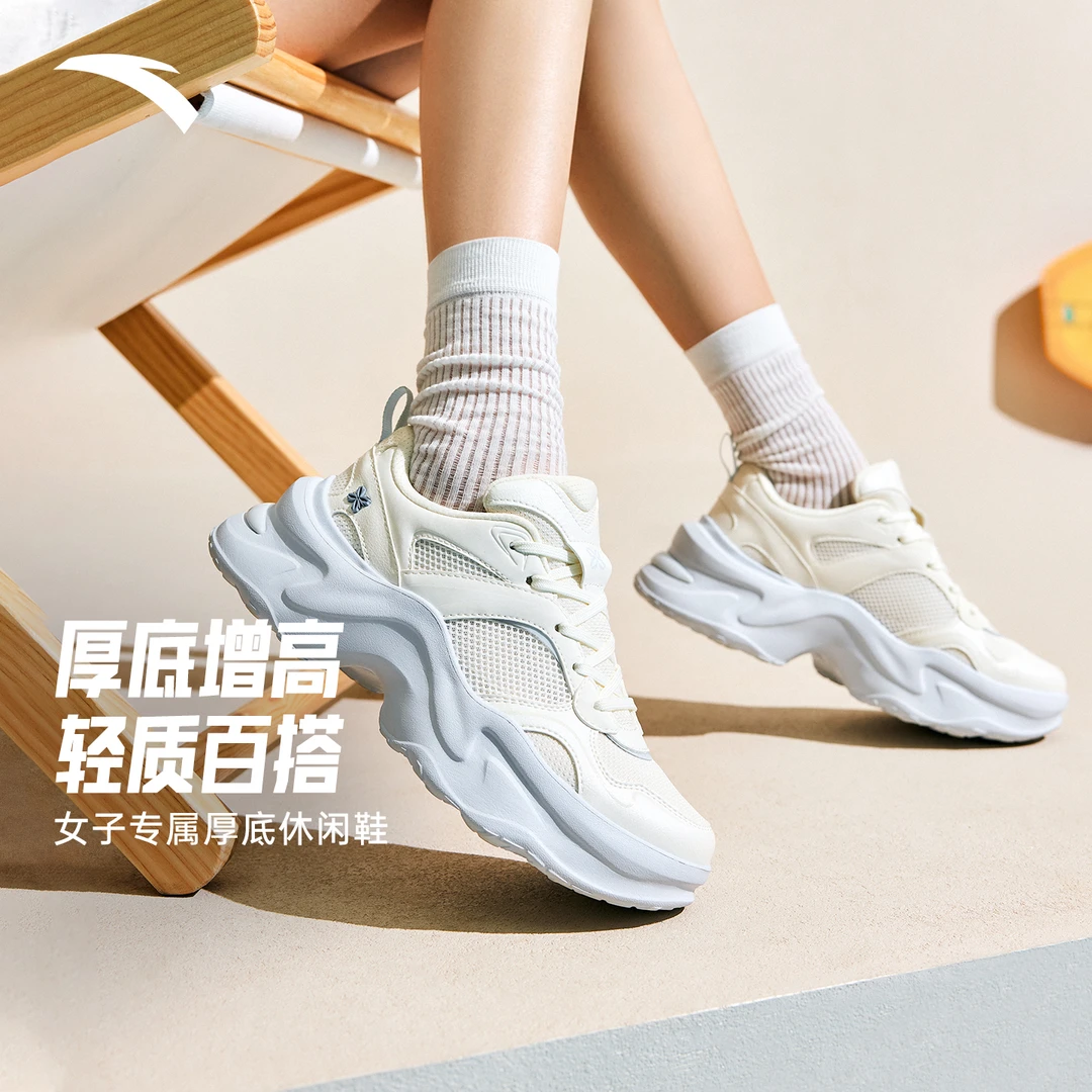 安踏兔子鞋丨厚底增高休闲鞋女鞋2025夏季新款网面透气潮流