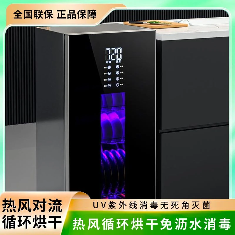 惠普好太太消毒柜家用厨房台式餐具紫外线烘干碗柜不锈钢高温碗筷
