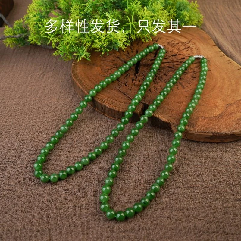 【香掌柜】和田玉碧玉项链【多样性发货，发一件】