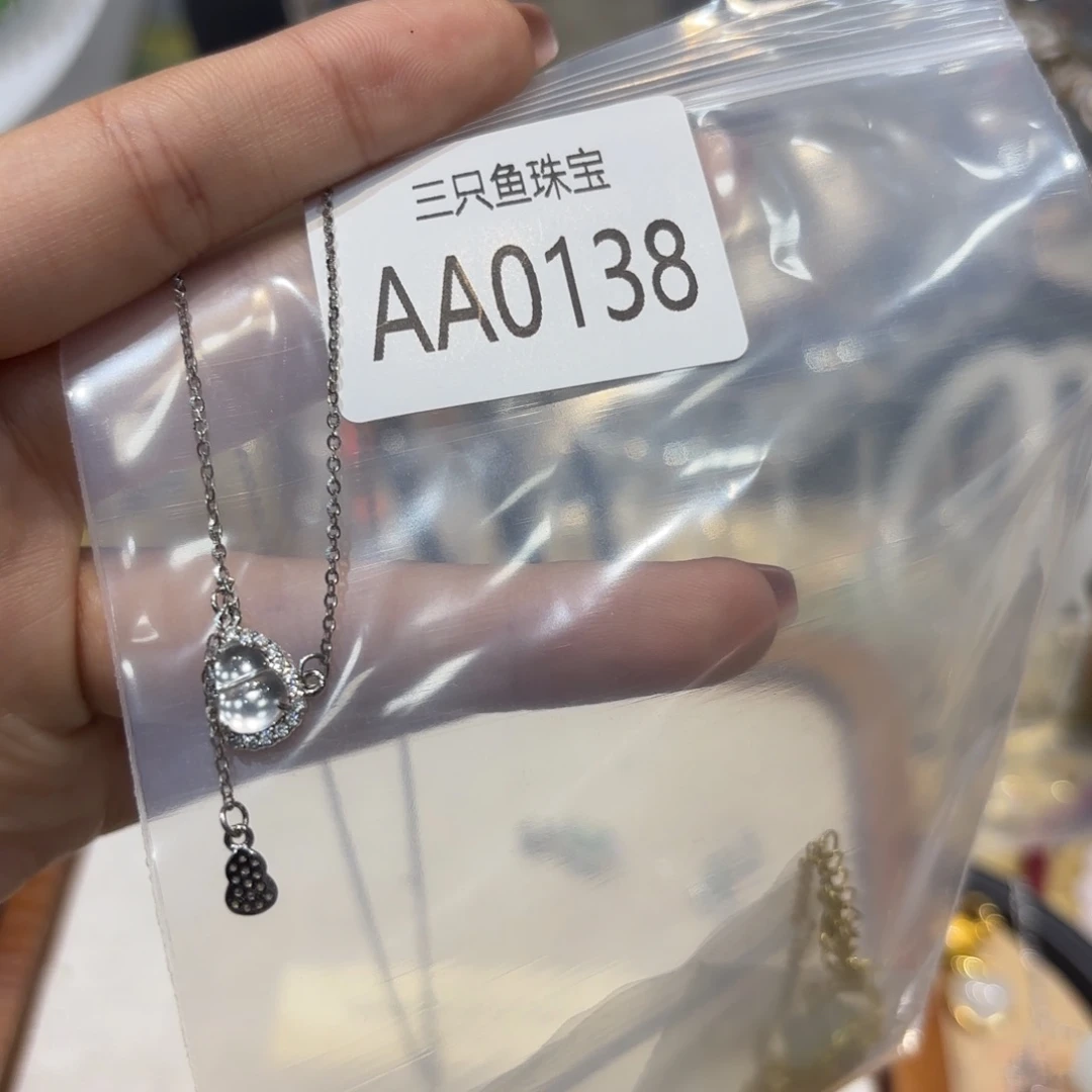 小****石英质玉银S925镶嵌颈饰