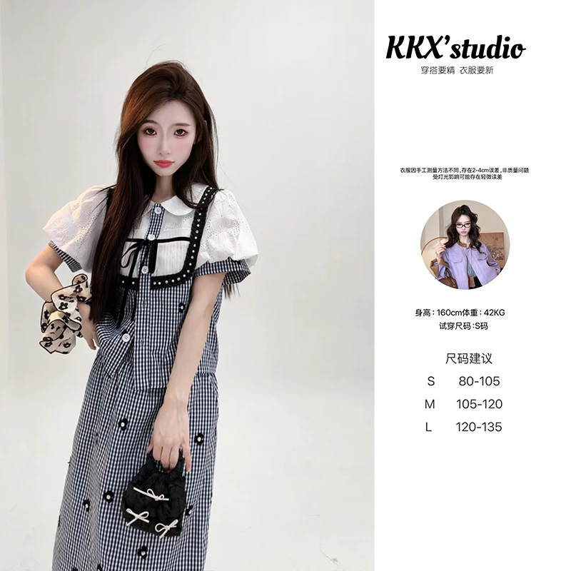 【浪花情语套装】品质女装洋气出行时尚休闲财阀千金小众老钱风