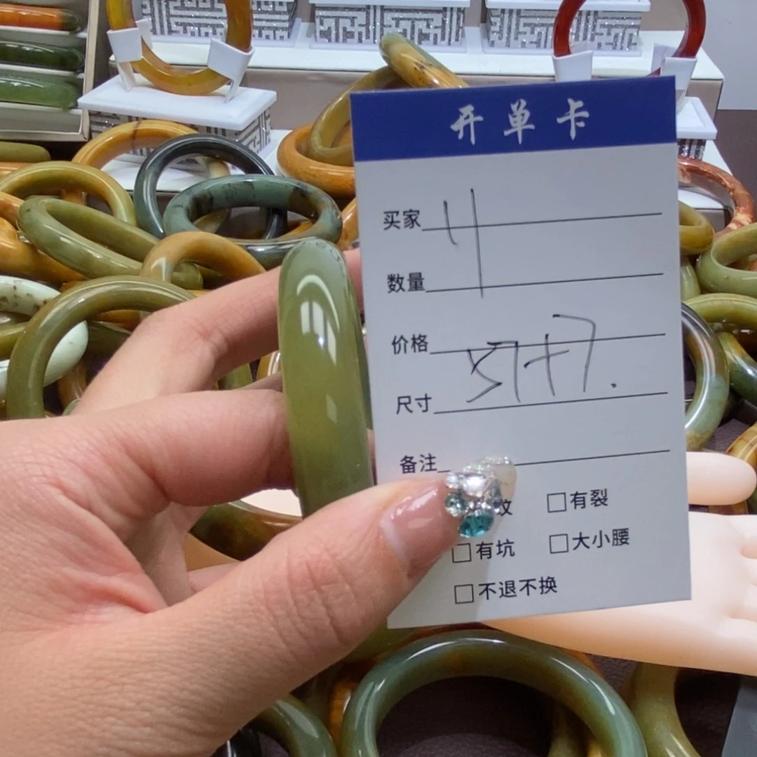 合金蛇纹石玉手镯静*