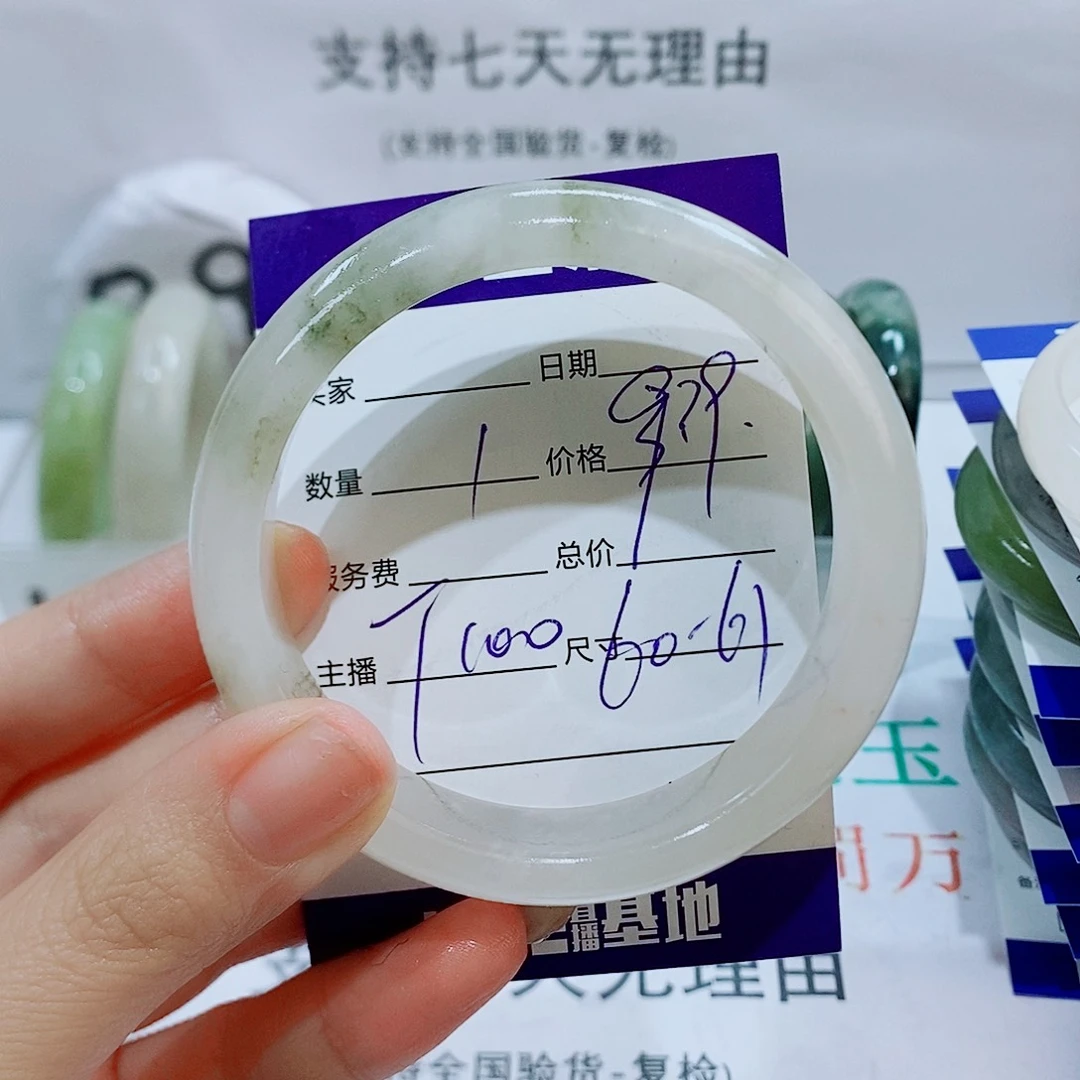 未镶嵌手镯石英质玉T100