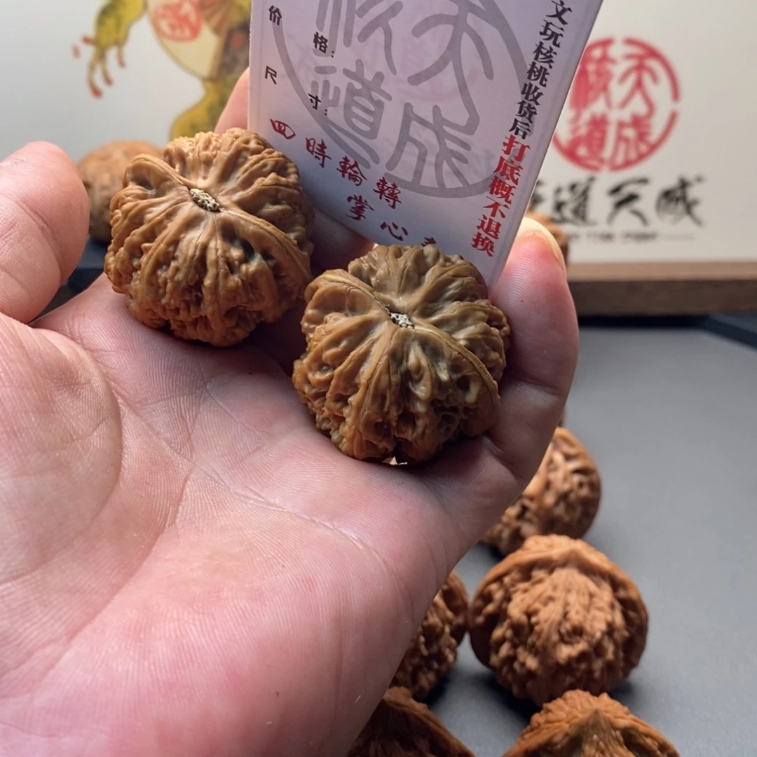 单***反吊坠文玩核桃小球筋39