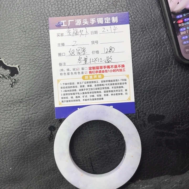 定制翡翠翡翠未镶嵌幸**人