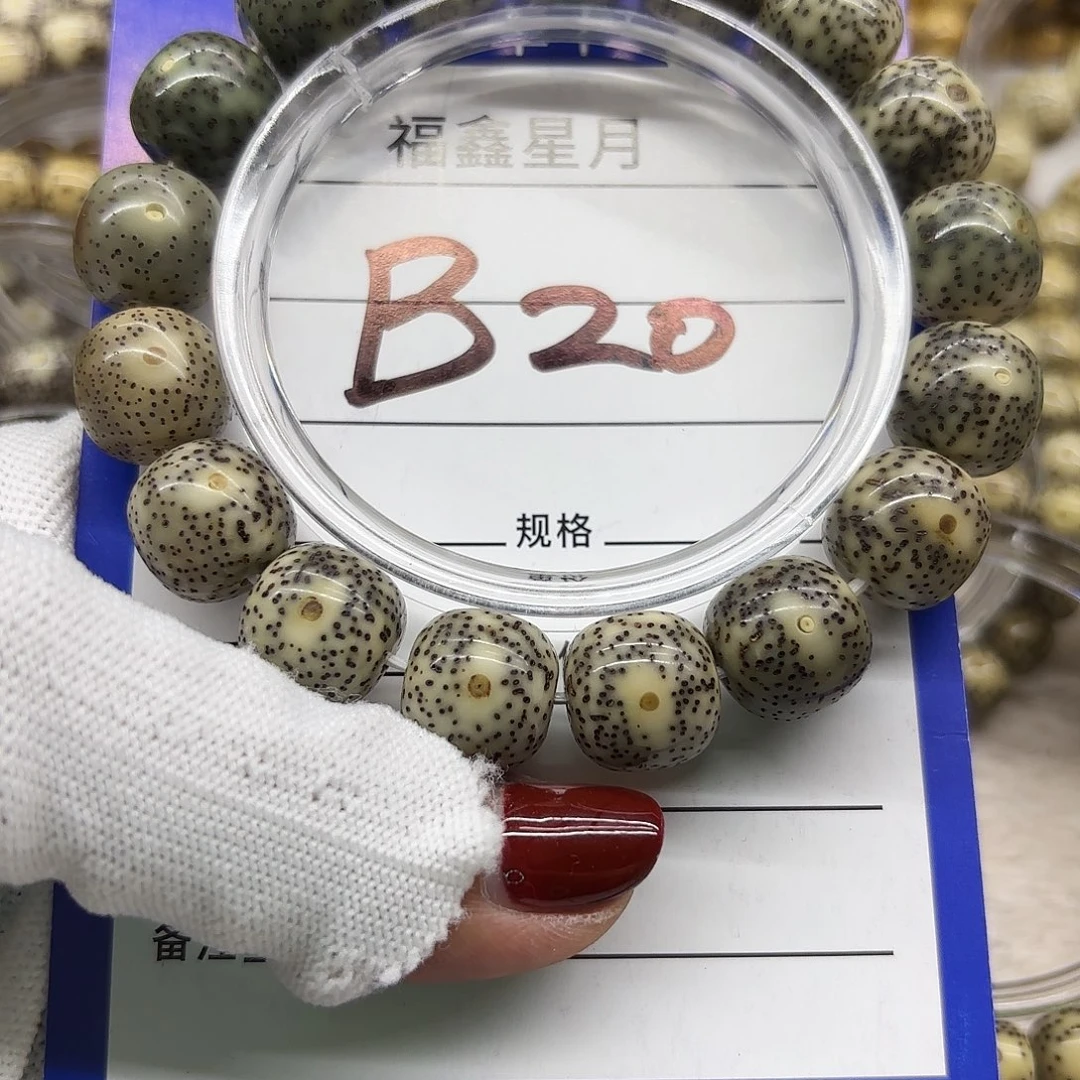 你***极吊坠星月菩提 B20**13*14//999