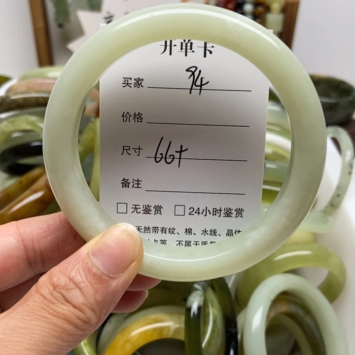 未镶嵌蛇纹石玉手镯