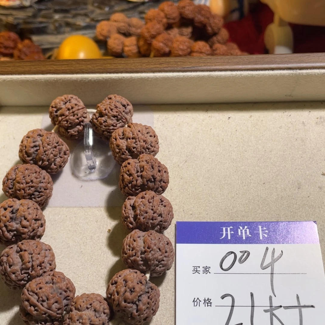 吊坠金刚菩提004同心同轴