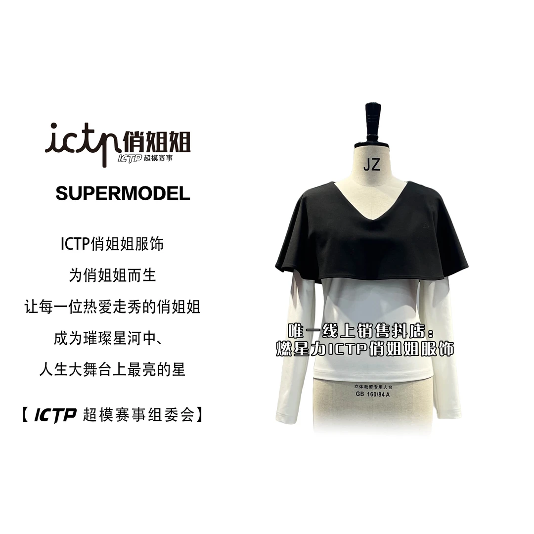 【燃星力 ICTP 俏姐姐】肩部荷叶边长袖形体服气质时尚