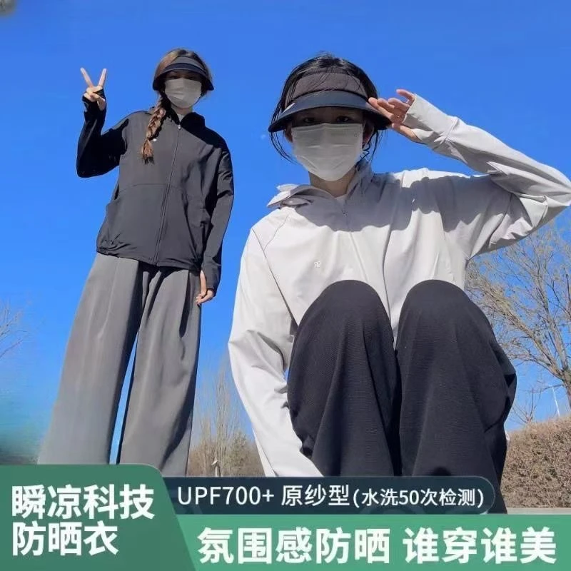 茉寻波浪防晒衣 女夏季薄外套防晒服 透气凉感 冰钛原纱长袖防晒