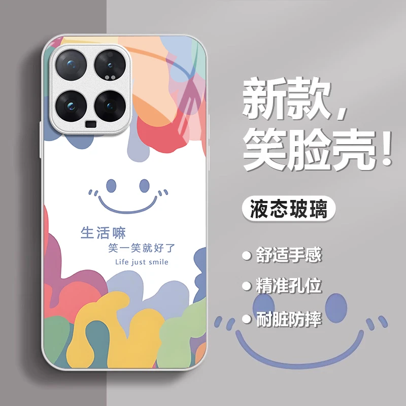 适用小米17ProMax15红米手机壳14新款多巴胺笑脸高颜值防摔高端套