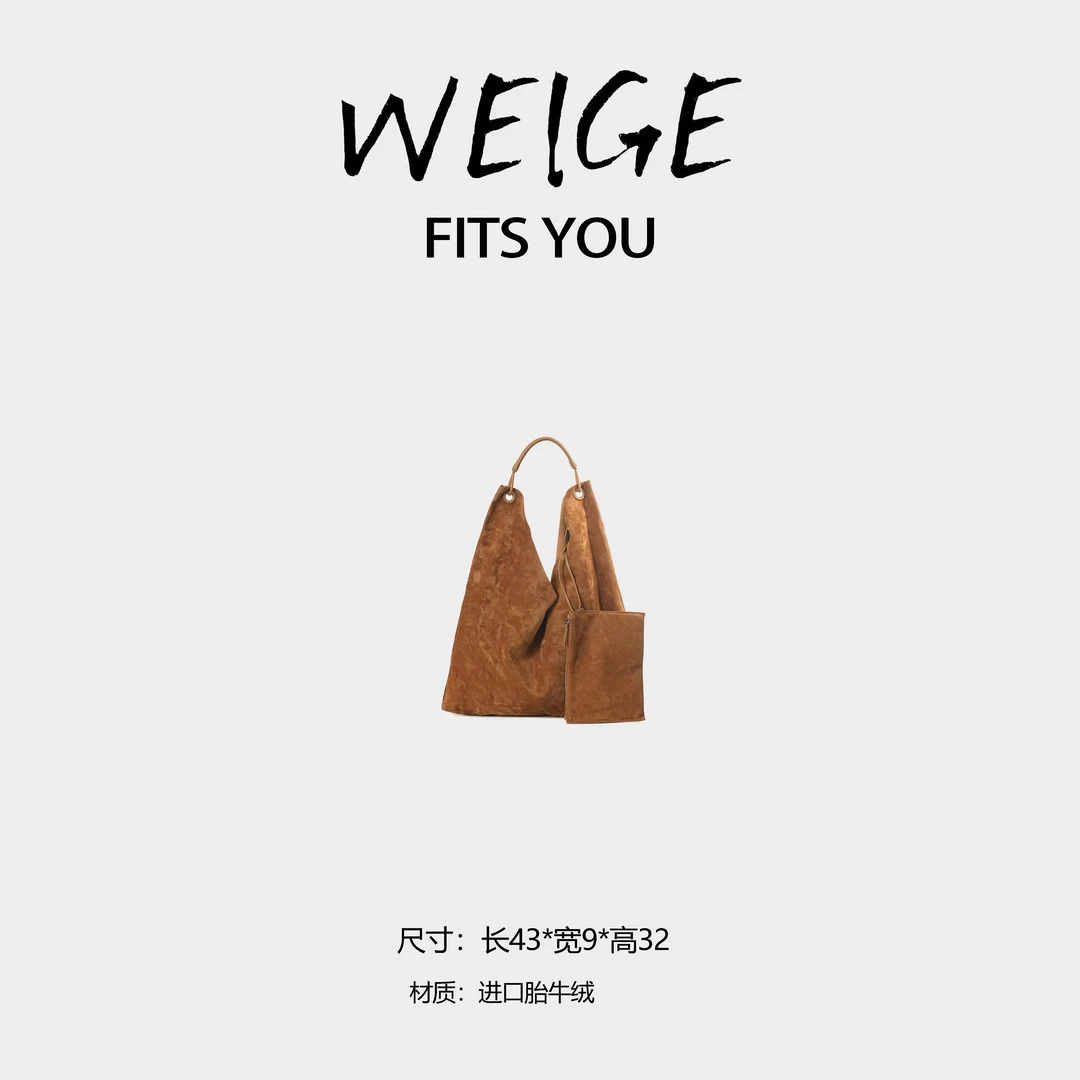 iFerlaWEIGE【bindle】进口胎牛绒单肩斜挎包BV0297-棕