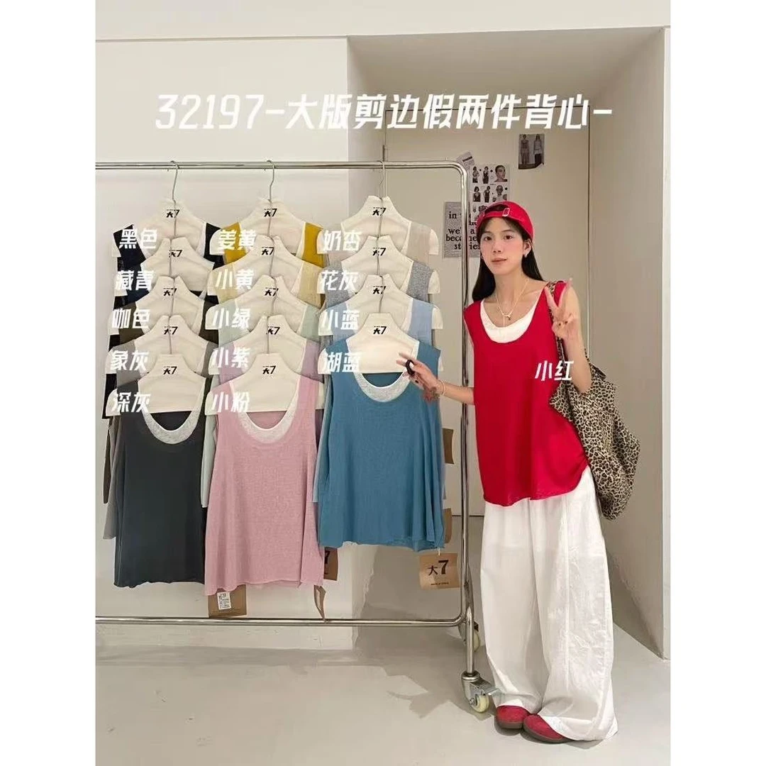 叨叨推荐款 D7#32197#假两件背心 X