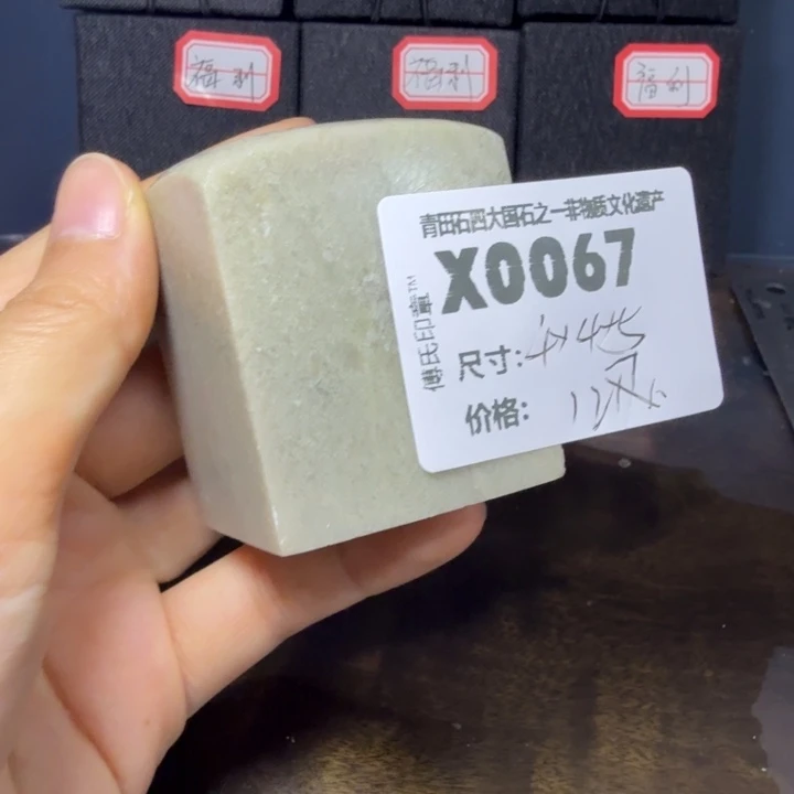 青田石12.3青田石雕厂家直销