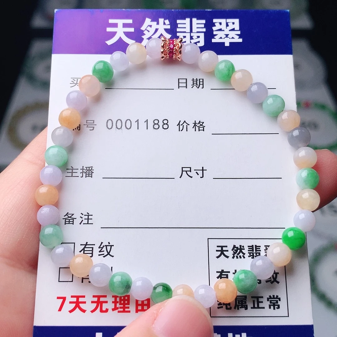 翡翠未镶嵌手链翡翠