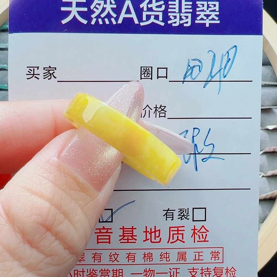 未镶嵌戒指翡翠戒圈