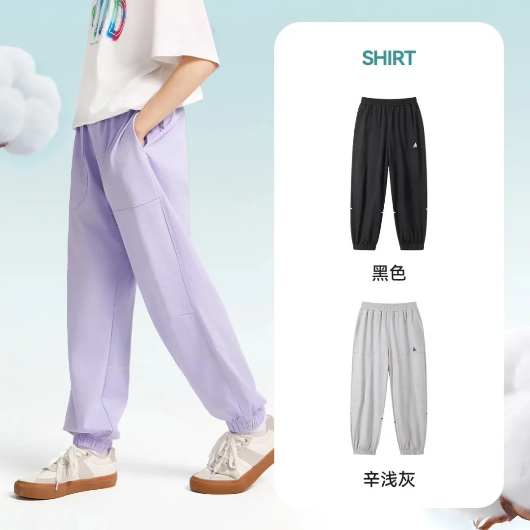 【针织防蚊裤】男女童全腰凉感防蚊裤夏季新款安奈儿童装EM526017