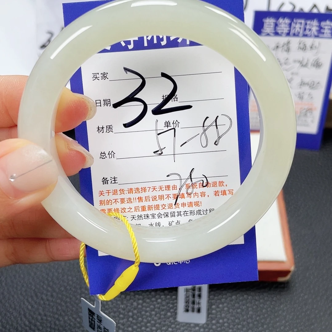 和田玉未镶嵌手镯