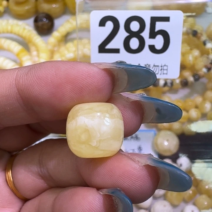 航***塔裸石琥珀未镶嵌13.9×12.5