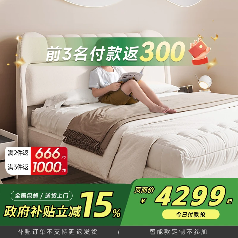 Serta/舒达儿童床架星航实木框架三防布面儿童房单人床【政府补贴】