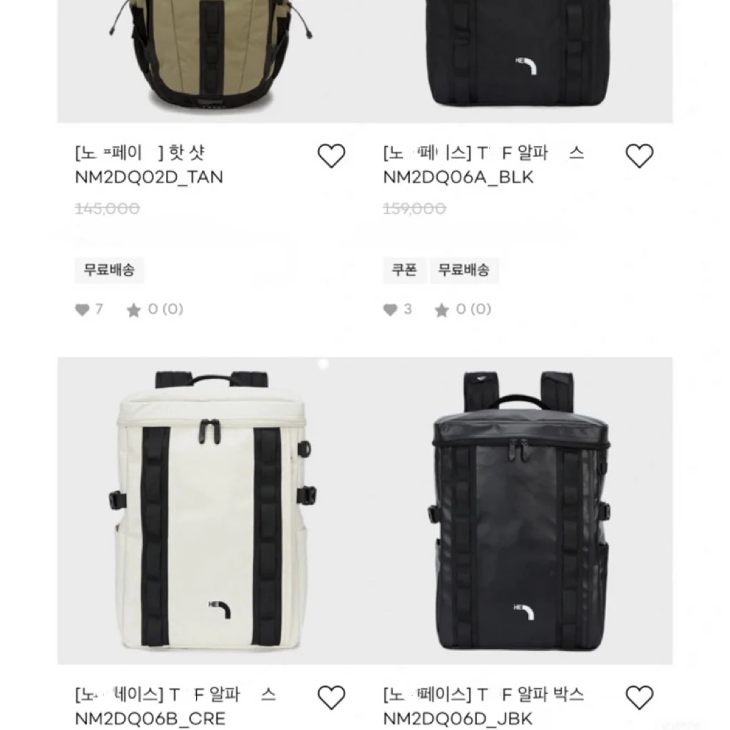 HE北方韩订单踢下24升超大双肩背包