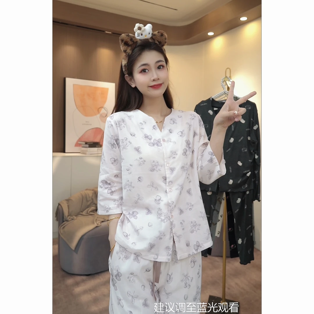 【秀秀家】春季上新《梦幻蝴蝶》高定睡衣家居服套装