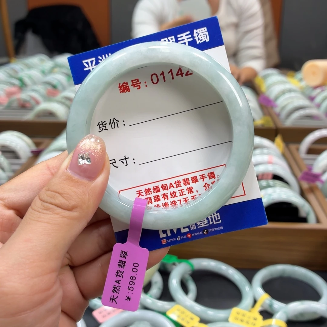 翡翠未镶嵌手镯555555