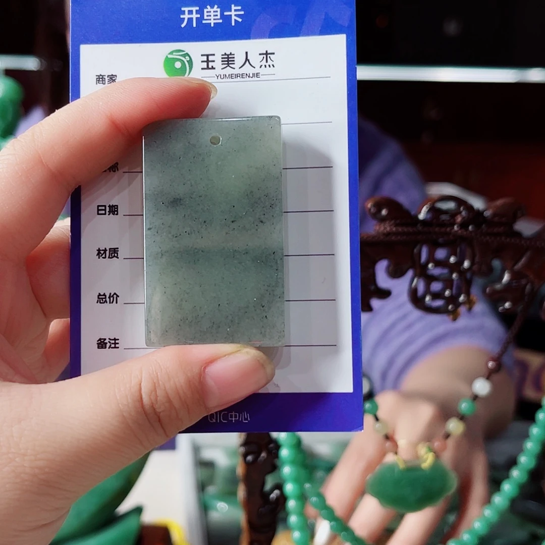 密玉（石英质玉）未镶嵌颈饰
