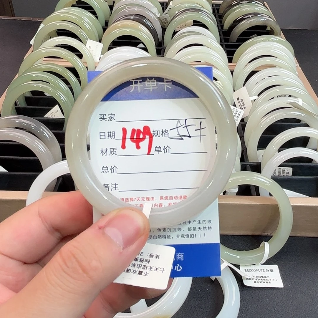 和田玉未镶嵌手镯