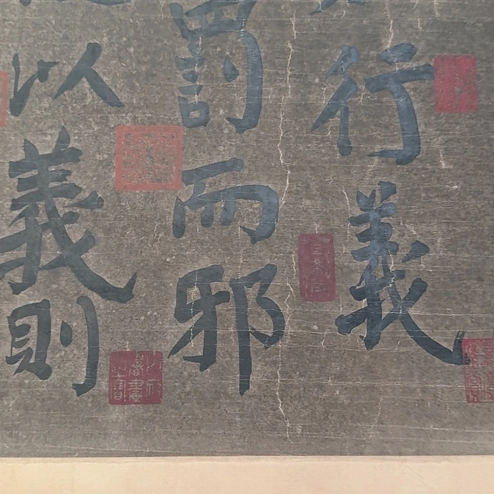 七*狼书法图,书法图挂画