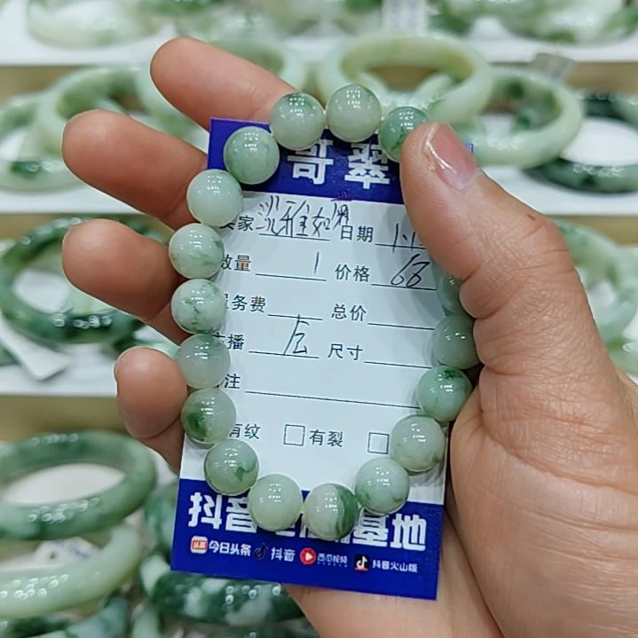 透闪石-蛇纹石玉手链未镶嵌淡**菊