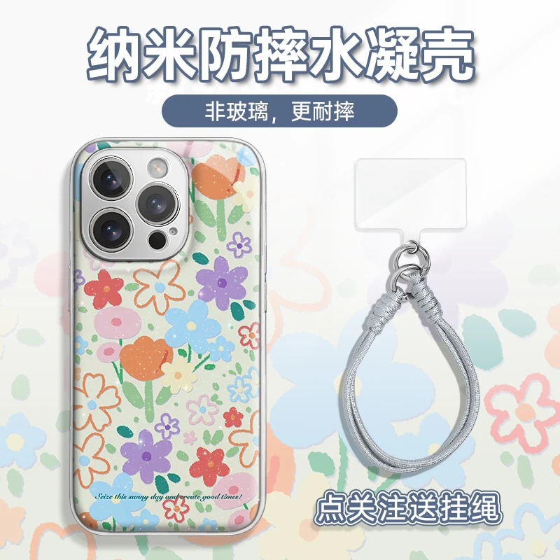 适用于苹果16华为OPPO小米VIVO高颜值个性LJ闪粉水凝手机壳AM0376