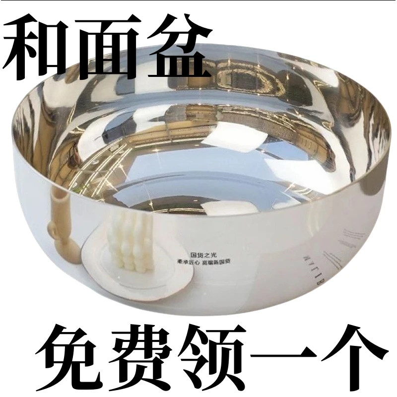【急处理】特厚加厚316L不锈钢和面盆厨房家用火锅盆洗菜打蛋汤锅盆