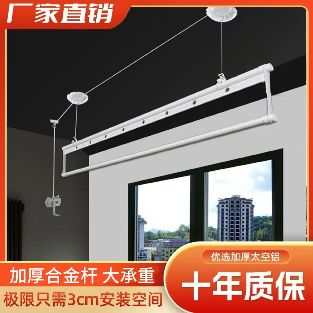 阳台晾衣架升降加厚单杆式手动晾衣架上下杆加厚晾衣架阳台专用