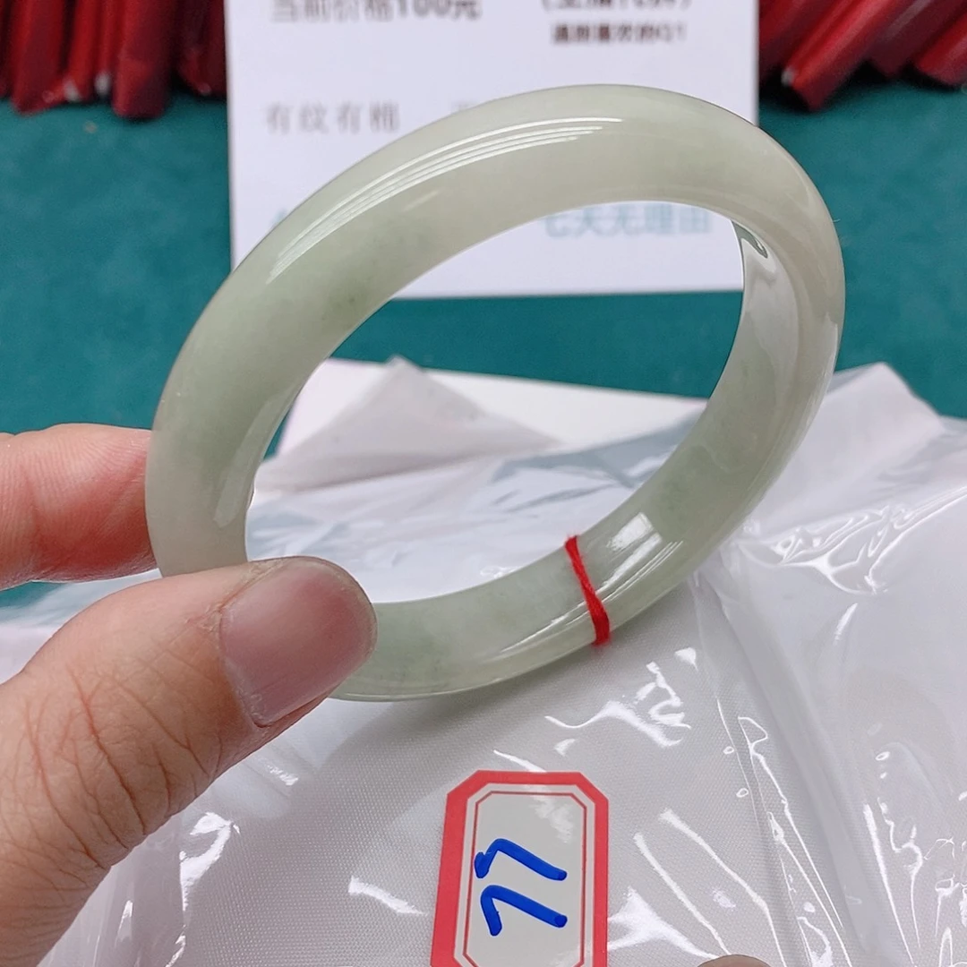 翡翠手镯未镶嵌阳*77777777