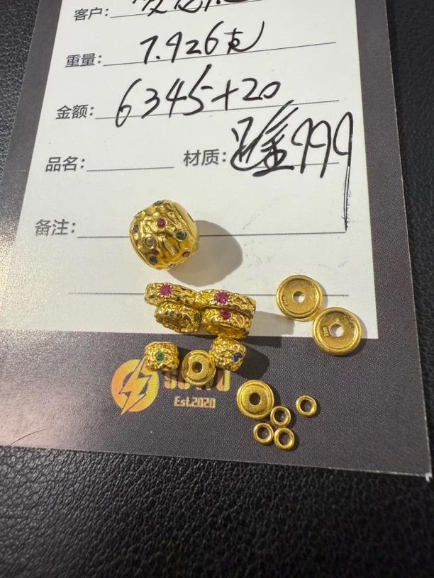 足金999八字环一套顶珠