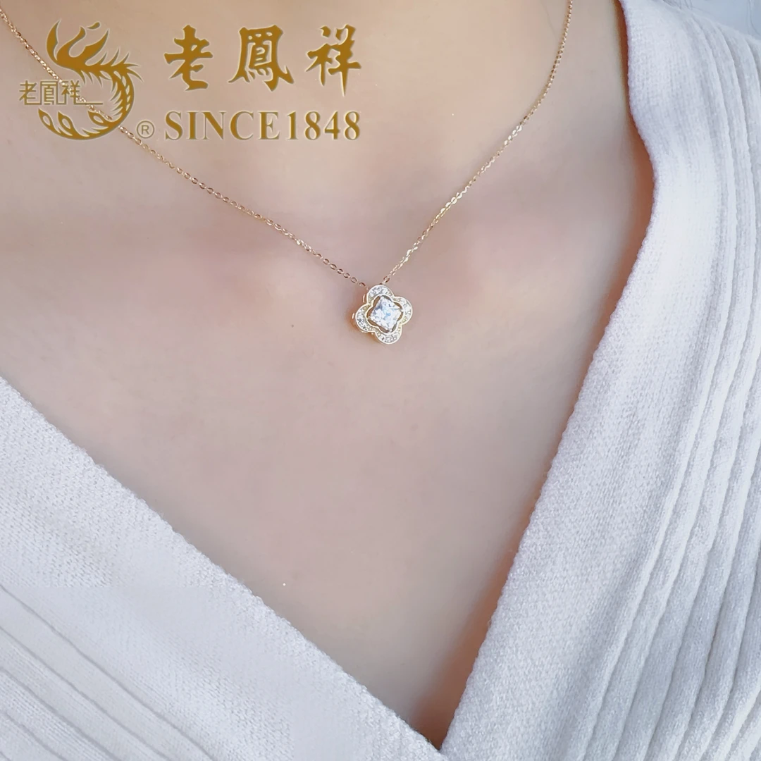 坠链均925银合成锆石 【老鳯祥】四叶星耀项链NH40407G
