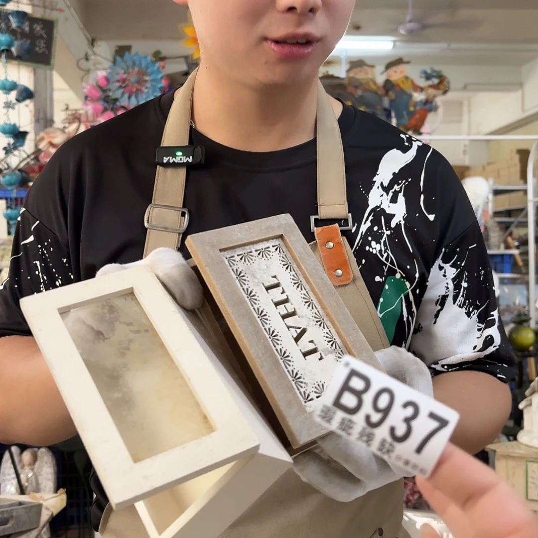 核桃木/黑胡桃（胡桃木）