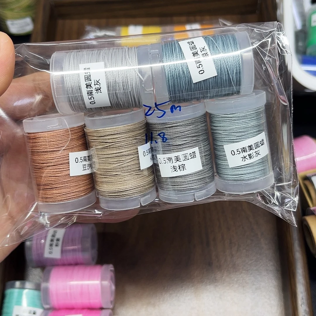 孤品0.5蜡线 冷色系6个