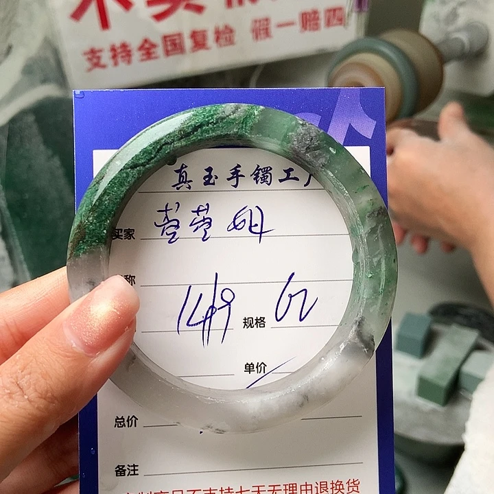 蓉***姐未镶嵌手镯石英质玉（非洲翠）