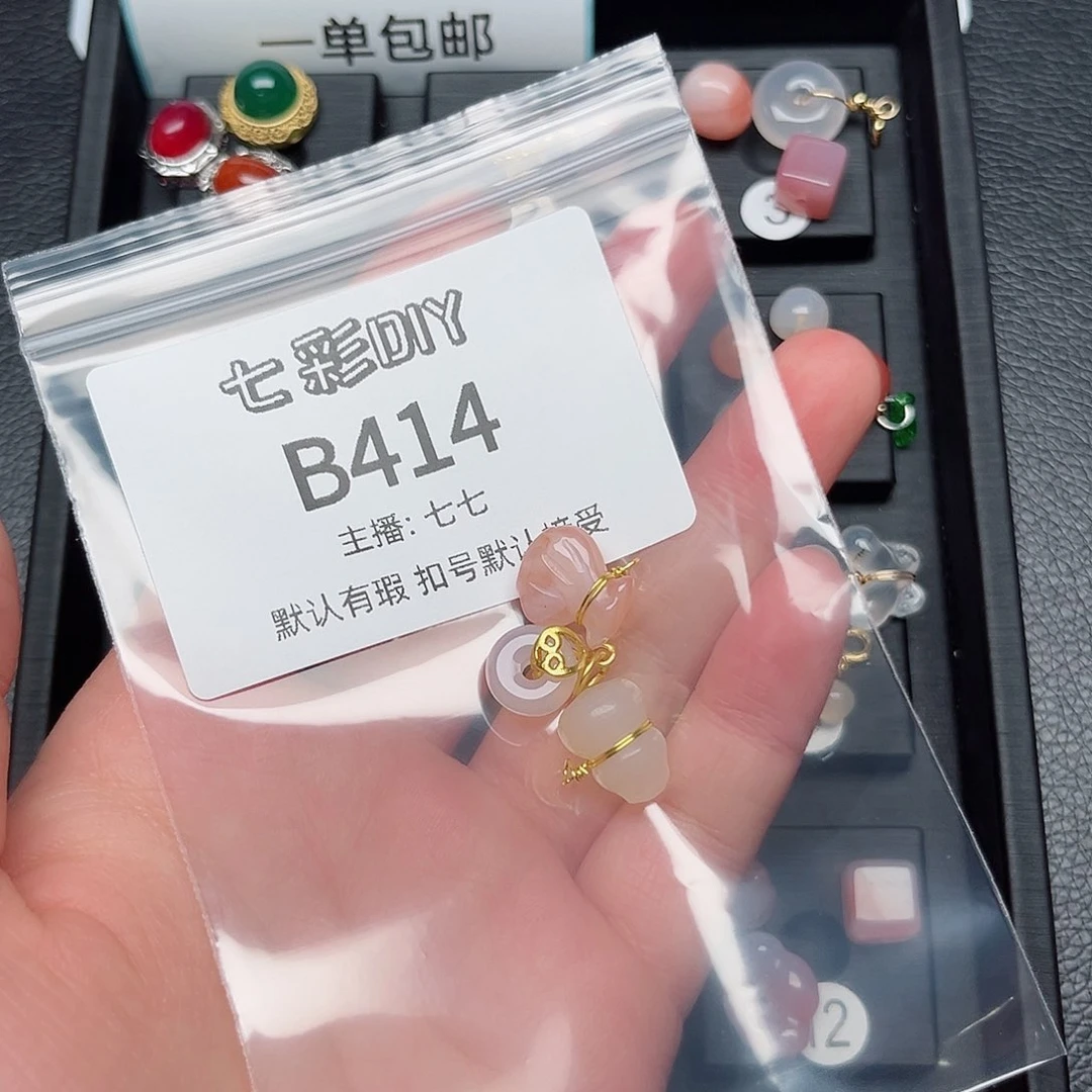 玛瑙/玉髓颈饰合金m**u