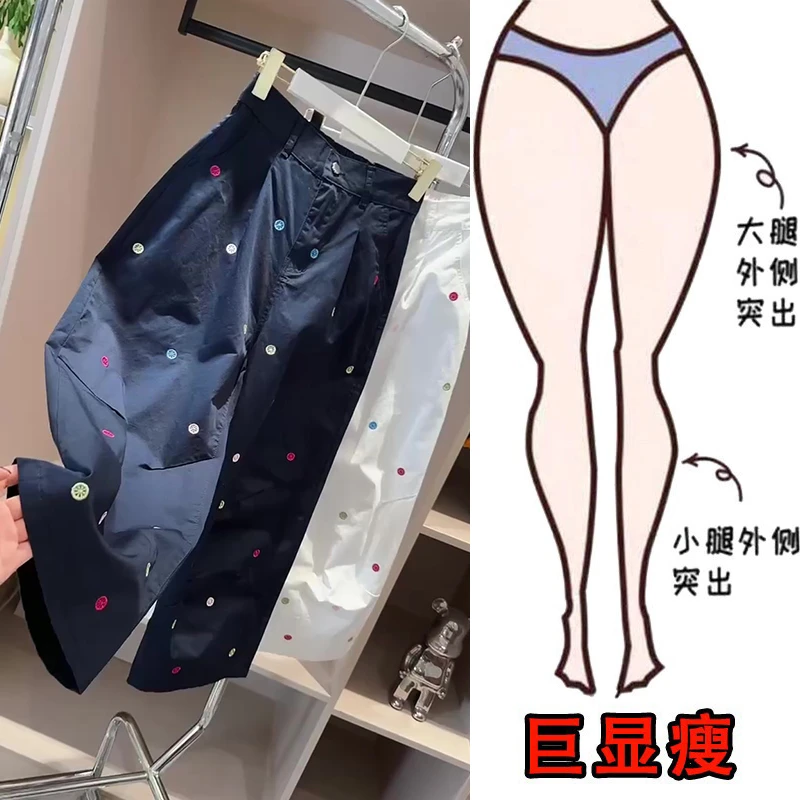2025秋季新款大码女装刺绣弯刀八分牛仔裤梨形身材显瘦宽松哈伦裤