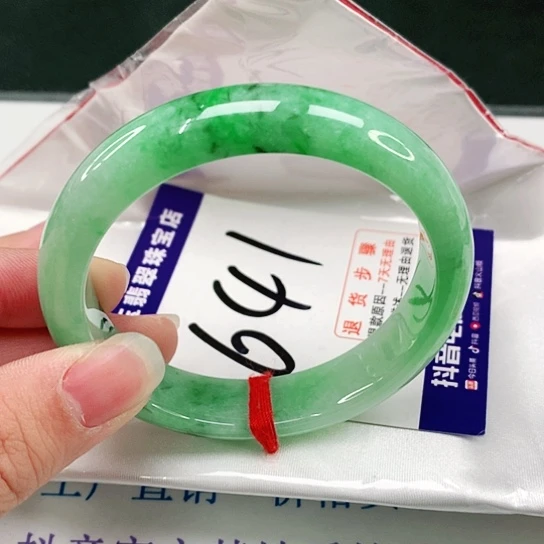 未镶嵌手镯翡翠翡翠