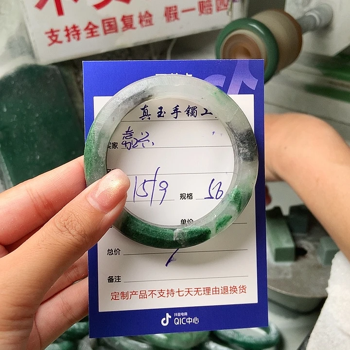 嘉***材未镶嵌手镯石英质玉（非洲翠）