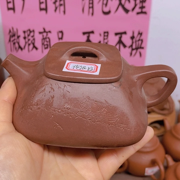 紫砂茶壶黑***棧微暇处理不退不换200