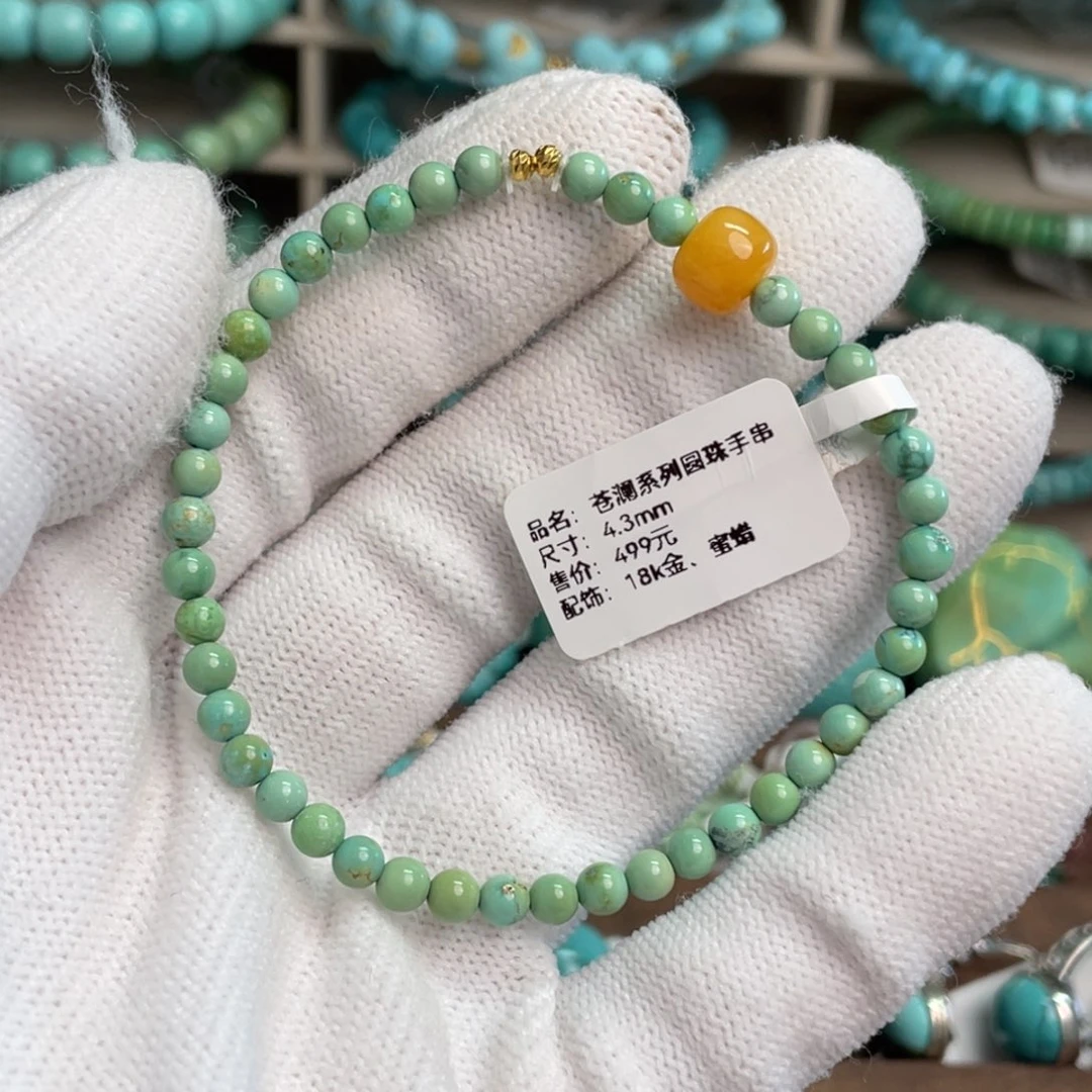 绿松石未镶嵌苍澜圆珠手串