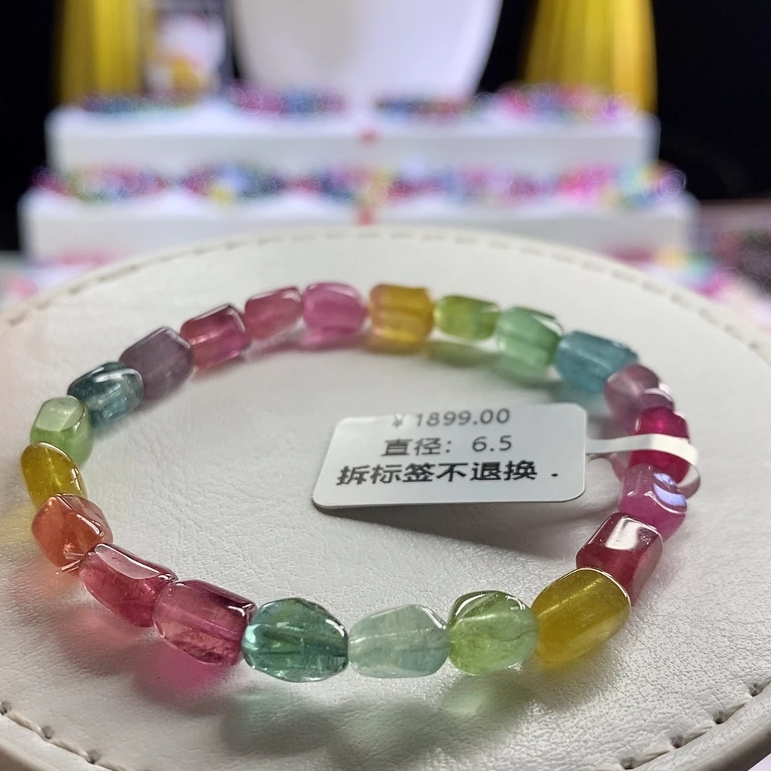 未镶嵌手链碧玺荧光糖豆