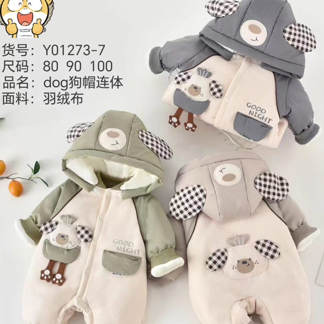 男宝加厚棉服冬季保暖闭裆造型开脚哈衣婴儿连体衣上衣