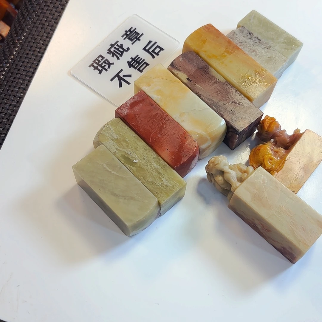 木***木青田石印石这些问题在很多