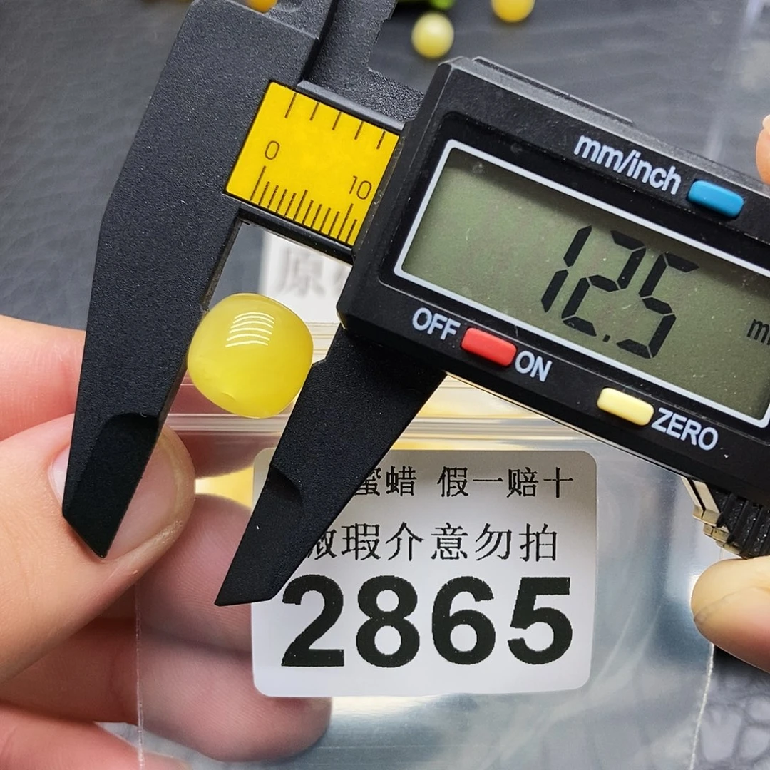 蜜蜡未镶嵌珠宝奇石2865